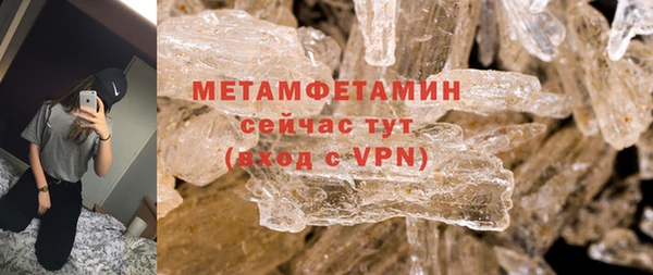 MDMA Premium VHQ Абаза